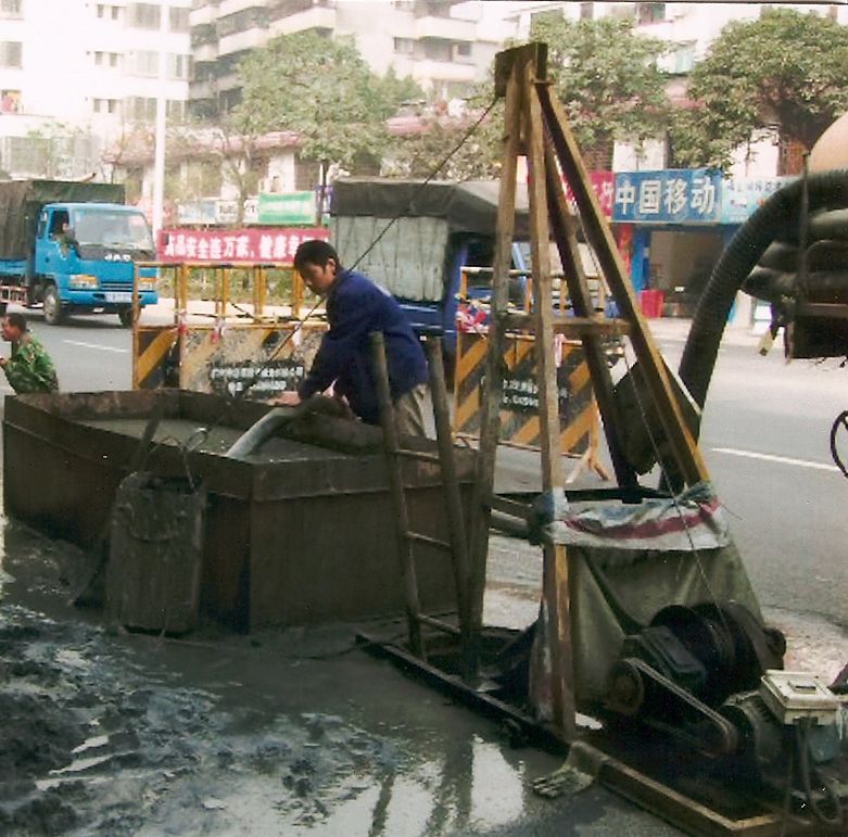 清理污水管道6 