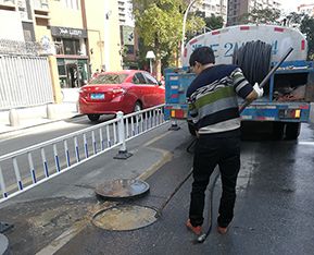 疏通管道 